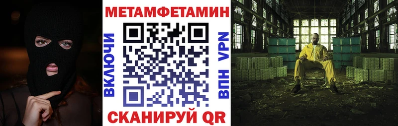 Амфетамин Premium  mega ссылки  Всеволожск 