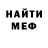 КЕТАМИН VHQ blank 0po