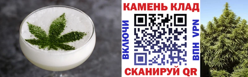 блэк спрут вход  Всеволожск  Печенье с ТГК конопля  закладка 