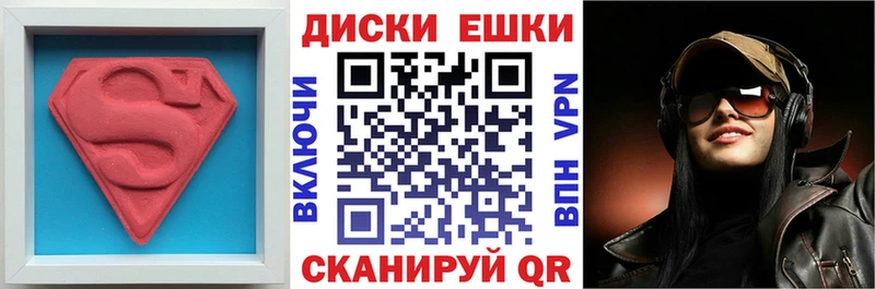 ЭКСТАЗИ 280мг  Всеволожск 