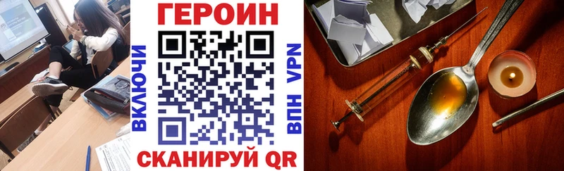 где продают наркотики  Всеволожск  ГЕРОИН гречка 