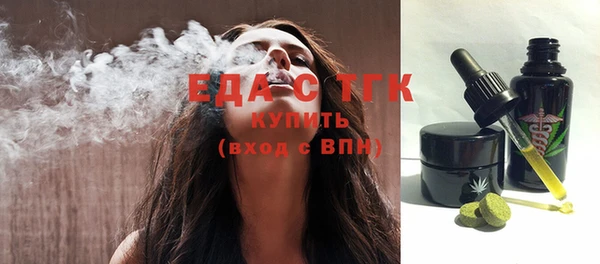 дистиллят марихуана Армянск