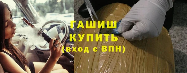 гидропоника Арсеньев