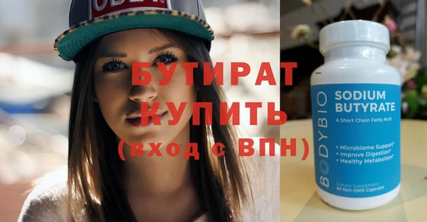 дистиллят марихуана Армянск
