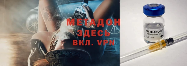 дистиллят марихуана Армянск