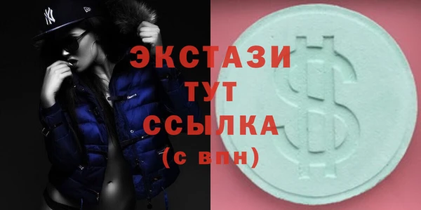 гидропоника Арсеньев