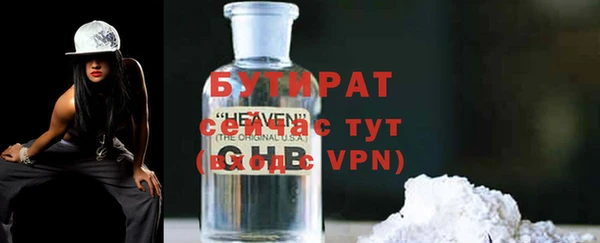 дистиллят марихуана Армянск