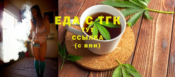 гидропоника Арсеньев