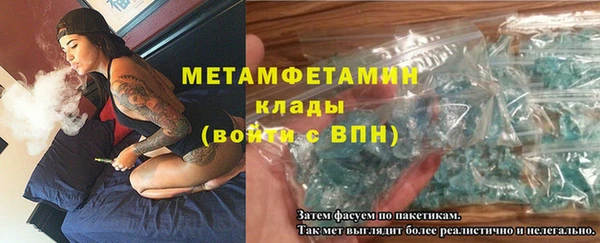 гидропоника Арсеньев