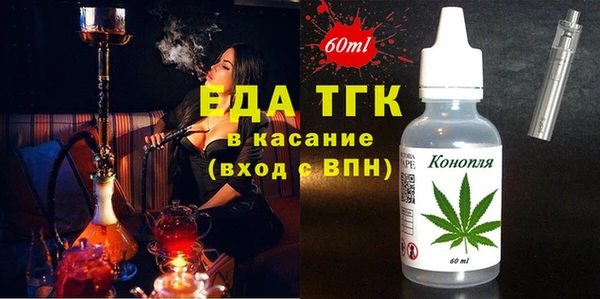гашишное масло Алексин