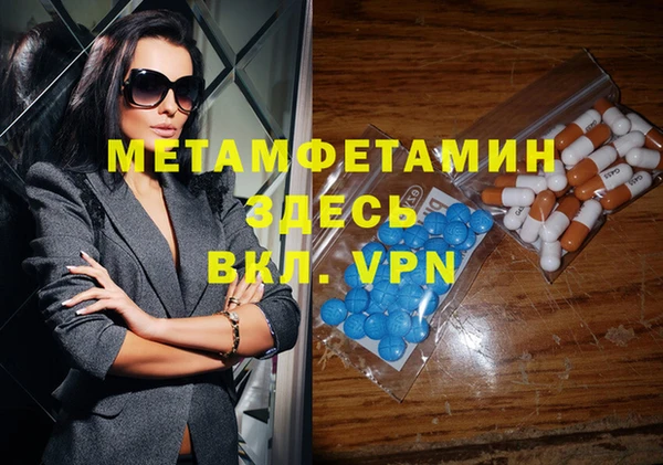 гидропоника Арсеньев