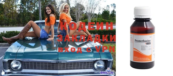 дистиллят марихуана Армянск
