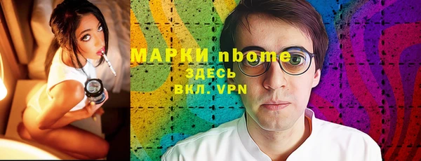 дистиллят марихуана Армянск