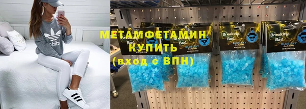 дистиллят марихуана Армянск