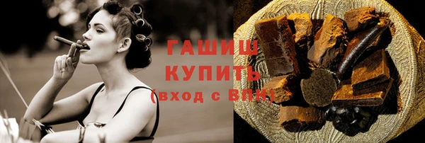 дистиллят марихуана Армянск