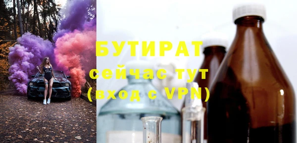 гидропоника Арсеньев