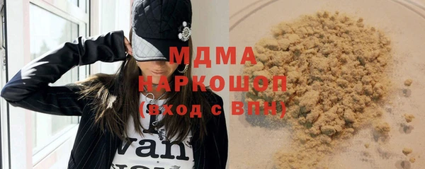 дистиллят марихуана Армянск