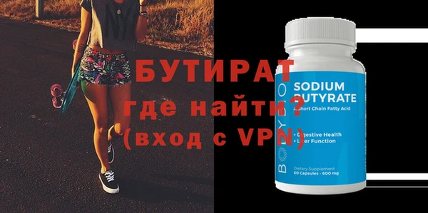 гидропоника Арсеньев