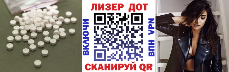 ЛСД экстази кислота  наркотики  Всеволожск 