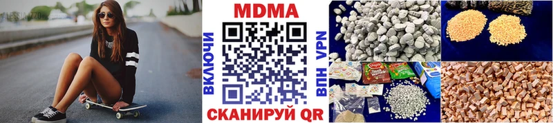 MDMA Molly  MEGA зеркало  Всеволожск 