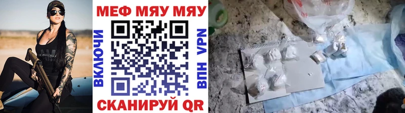МЯУ-МЯУ 4 MMC  наркотики  Всеволожск 