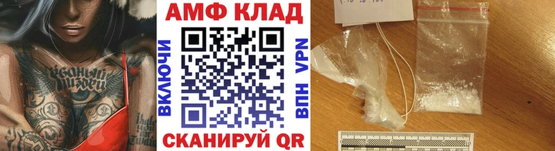 МЕТАМФЕТАМИН пудра  ссылка на мегу ТОР  Всеволожск 
