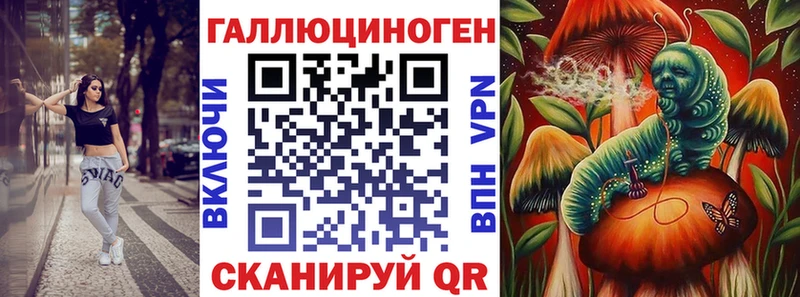 Псилоцибиновые грибы мухоморы  Всеволожск 